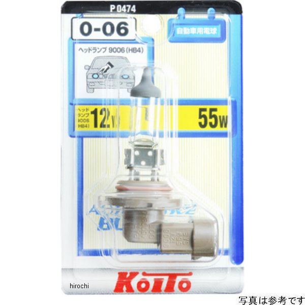 ハロゲンバルブ H9 12V65W 1個入り