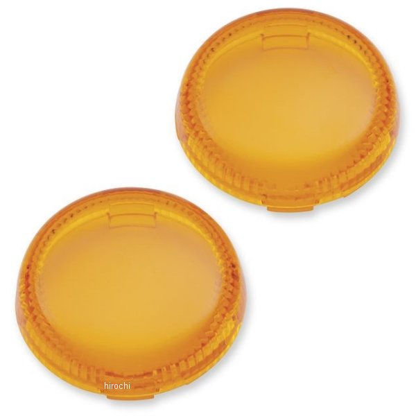 LEDブレットウインカー・インサート用レンズ アンバー(左右ペア) 67800642