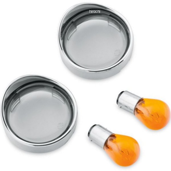 ブレット リア ウインカー トリムリング アンバー球/スモーク バイザー(左右ペア) 69759-05