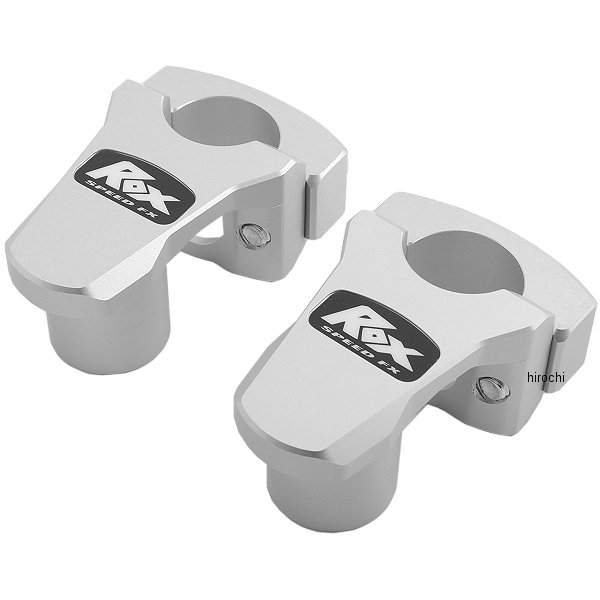 ピボットライザー 高さ44mm 29mm ハンドルバー シルバー