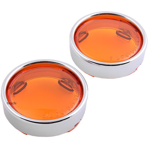 ウインカーベゼル ブレット ディープディッシュ アンバー (左右ペア)