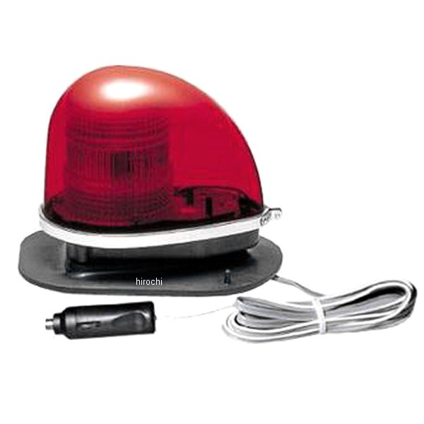 警光灯/回転灯 フラッシュランプ 12V 丸型 赤色 ゴムマグネット/シガーライタータイプ