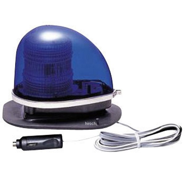 警光灯/回転灯 フラッシュランプ 12V 丸型 青色 ゴムマグネット/シガーライタータイプ