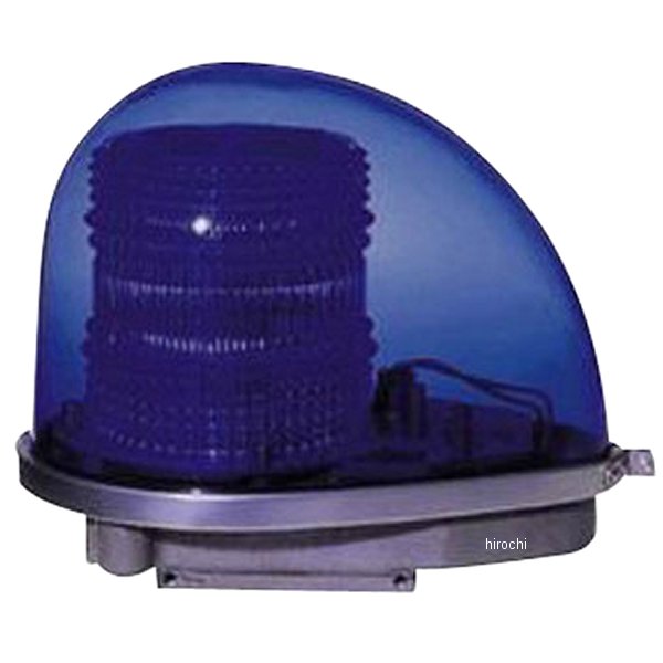 警光灯/回転灯 フラッシュランプ 12V 丸型 青色 ボルト直付タイプ