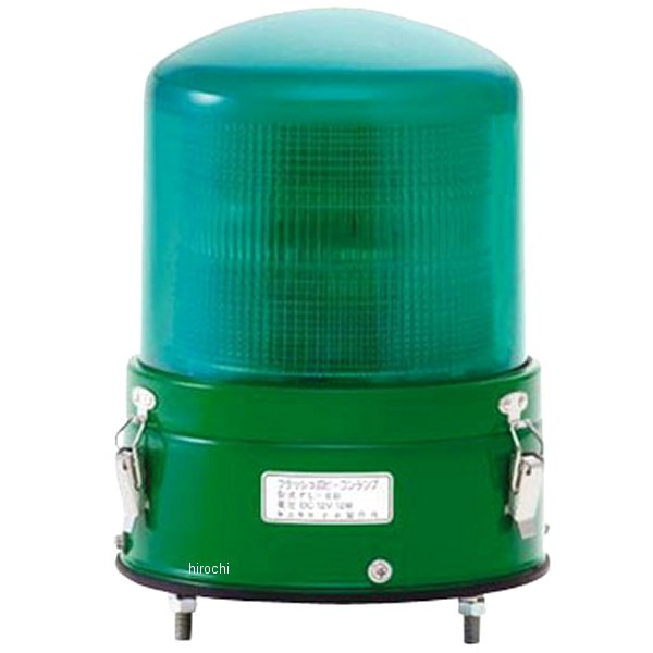 警光灯/回転灯 フラッシュランプ 24V 丸型 緑色