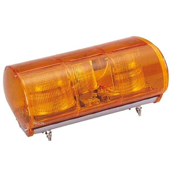 散光式警光灯/回転灯 フラッシュランプ 24V M型 黄色