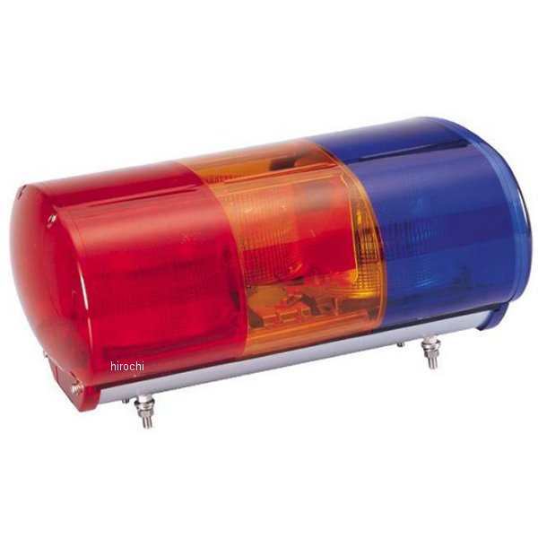 散光式警光灯/回転灯 フラッシュランプ 100V M型 赤黄青 3色