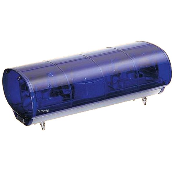 散光式警光灯/回転灯 フラッシュランプ 24V M型 青色 Sタイプ