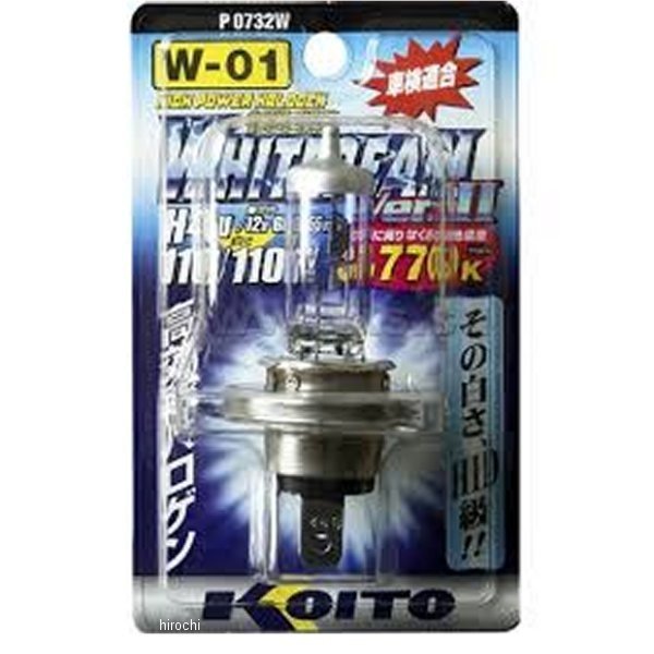 ハロゲンバルブ H4U 12V60/55W 3770K 1個入り ホワイトビームVer.Ⅱ