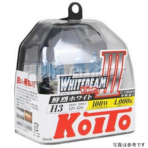 ハロゲンバルブ H11 12V55W 4000K ハードケース 2個入り ホワイトビームVer.Ⅲ