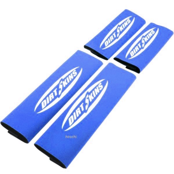 【セール特価】 フォーク カバー 青