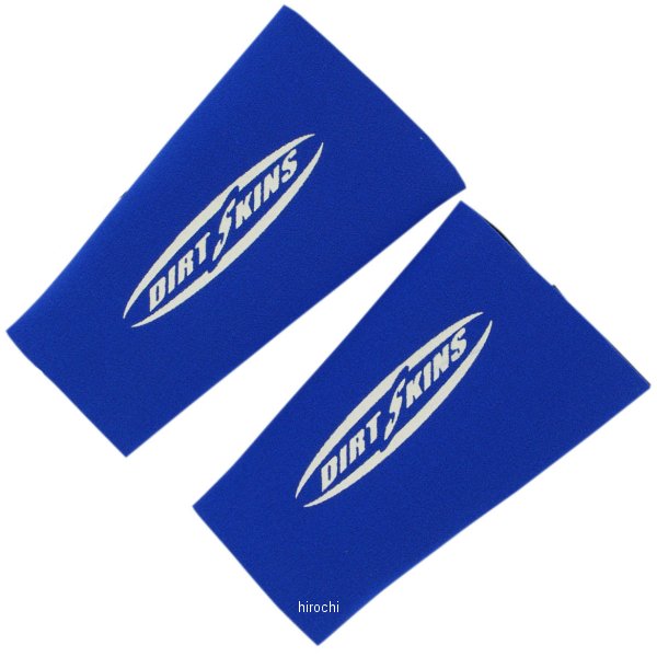 フォーク シールスキン 青反転