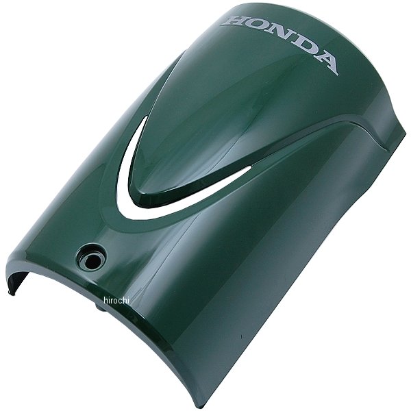 スーパーカブ カバーセット フロント (WL) G109 アバグリーン 64300-KWV-000ZA