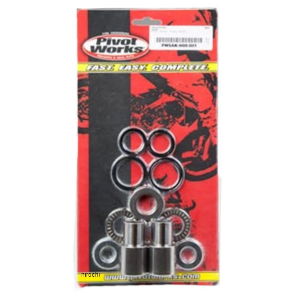 スイングアーム ベアリングキット 93年-01年 CR125R