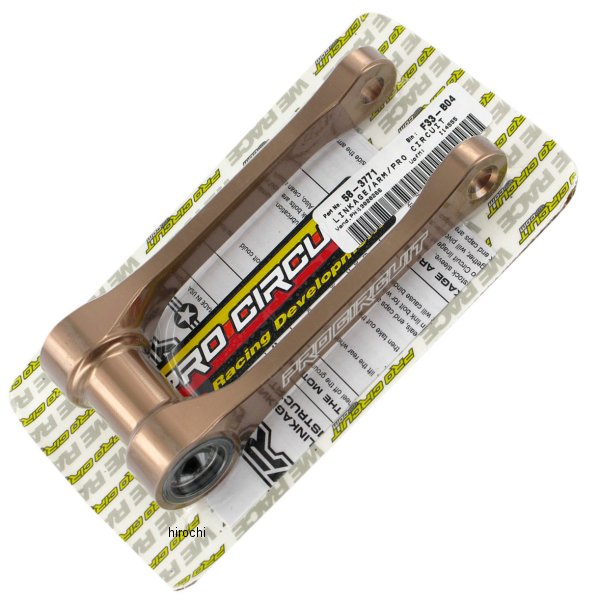 リンケージアーム 09年-10年 CRF450R、CRF250R