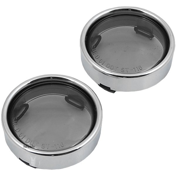 ウインカーベゼル ブレット ディープディッシュ スモーク (左右ペア)