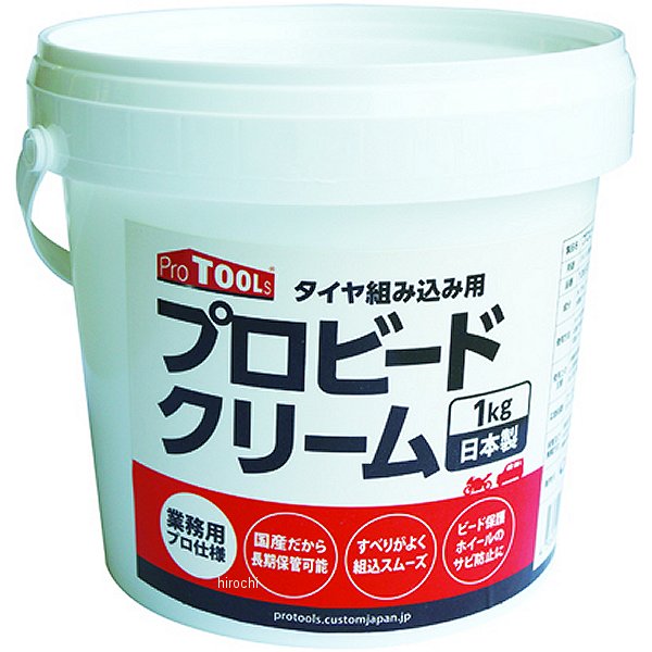 プロビードクリーム 1kg