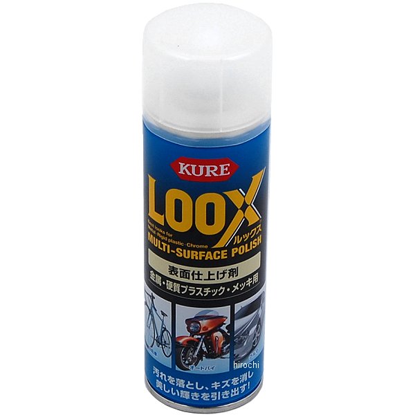 呉工業 KURE ルックス 180ml
