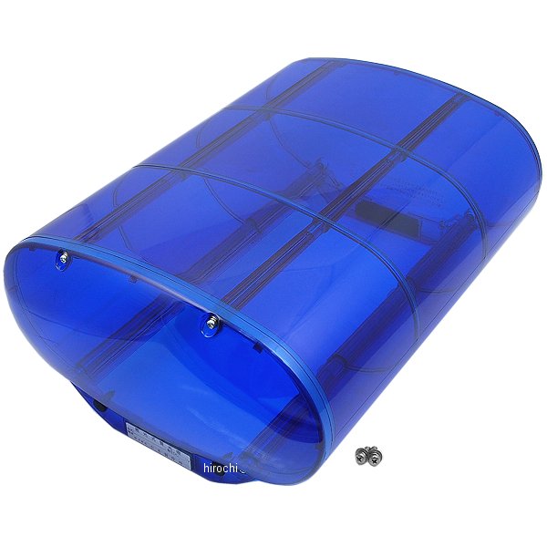 散光式警光灯/回転灯 43シリーズ用 グローブASSY 青