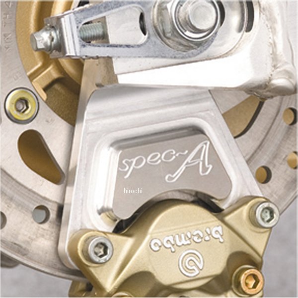 リアブレーキサポート CB400SF SPEC3 REVO ブレンボ84mmピッチ用