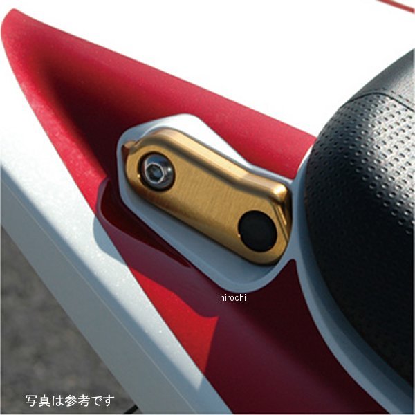 リアグラブカバー CBR-XX ゴールド 左右セット