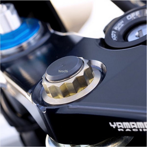 トップブリッジ 03年以降 CB1300