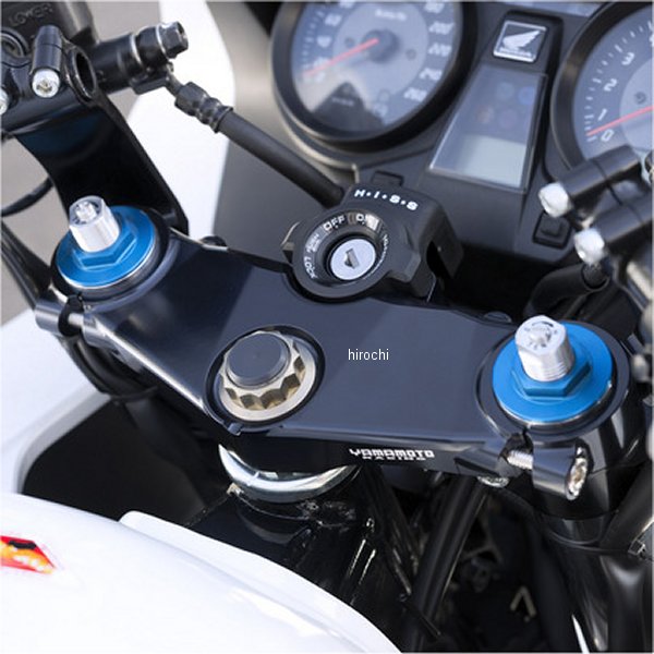 セパレートハンドル トップブリッジセット ストリート 03年以降 CB1300SF