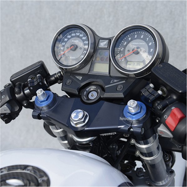 セパレートハンドル トップブリッジセット レース 03年以降 CB1300SF
