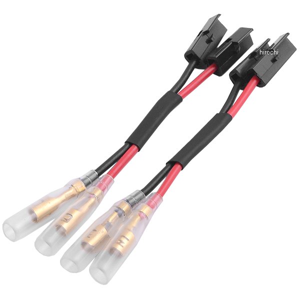 【セール特価】 ウインカーハーネス トライアンフ 左右ペア