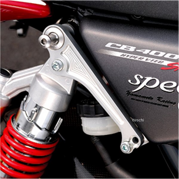 車高調整キット レース用 07年以前 CB400SF