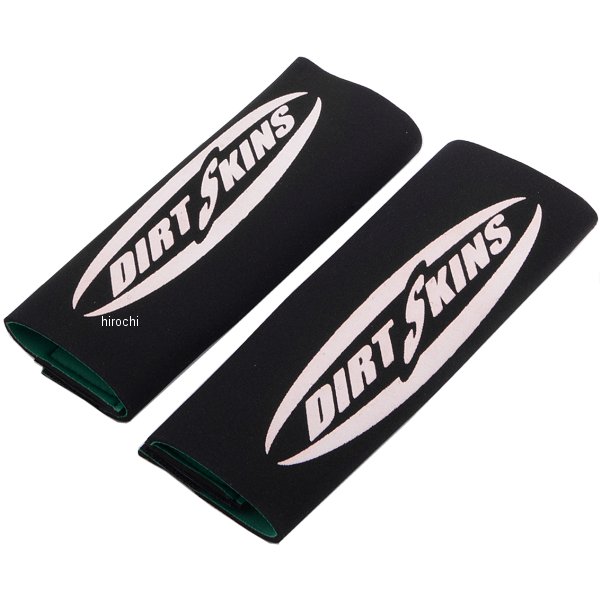 フォーク シールスキン 黒反転