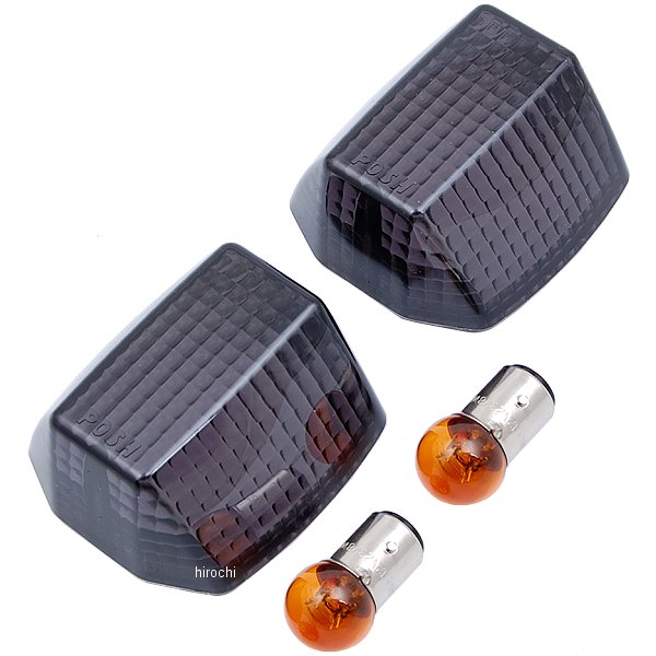 ウインカーレンズ 91年-08年 ZRX1200、ZRX1100、GPZ900R ダブル球付き 23048-1054 スモーク