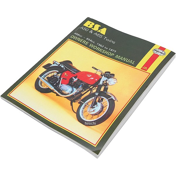 マニュアル 整備書 62年-73年 BSA A50/A65 Twins 499cc-654cc