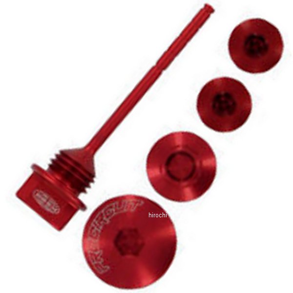 エンジン プラグキット 09年以降 CRF450R 赤 ディップスティック付き