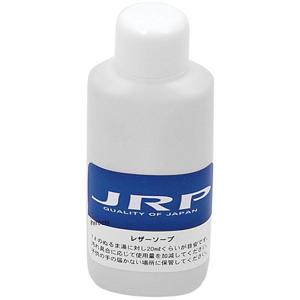 レザーソープ 110ml