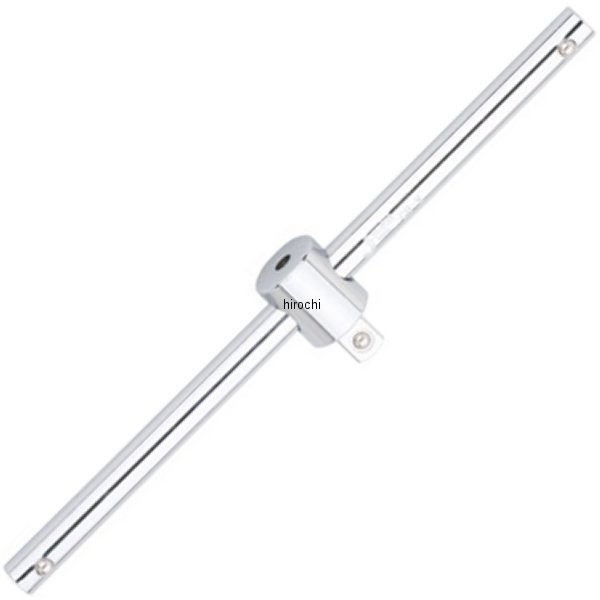 3/8インチ(9.5mm)スライドヘッドハンドル