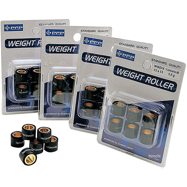 ウエイトローラー ホンダ用 H16×13 4.5g