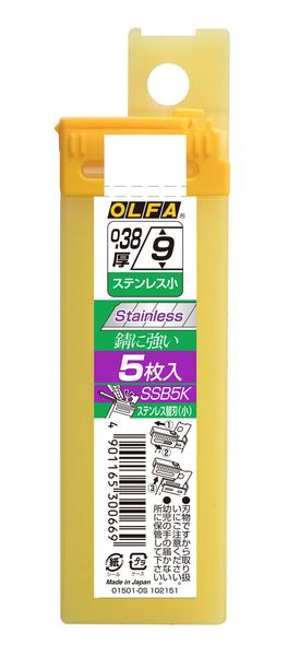 84.5x9x0.38mm カッターナイフ替刃(ステンレス製/5枚)
