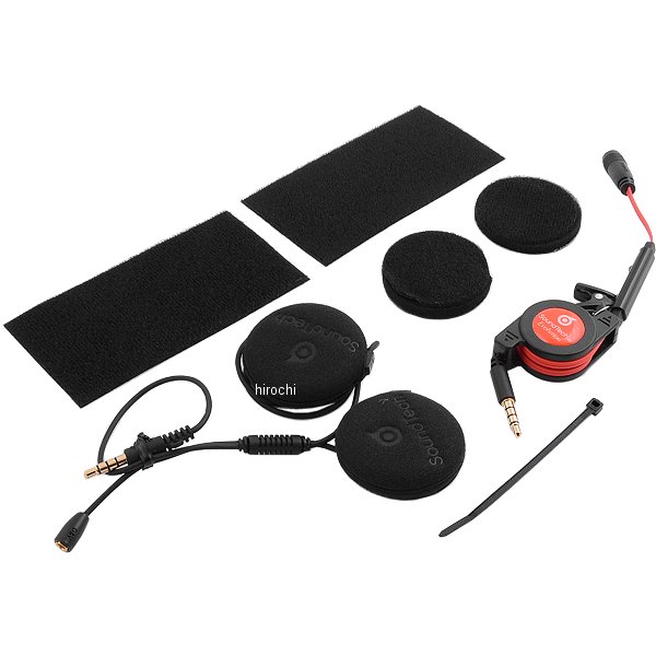 サウンドテック2 エボリューション