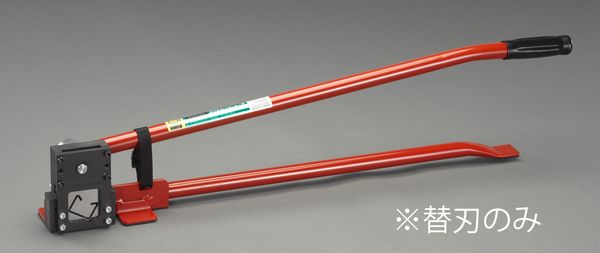 [EA527AA-11用] 替可動刃