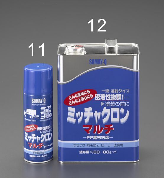 420ml 万能プライマー