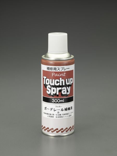 300ml ガードレール補修スプレー(ホワイト)