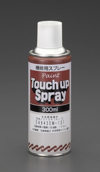 300ml エナメルスプレー(灰色/2704(N-5))