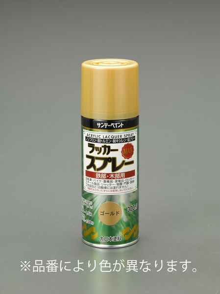 300ml ラッカースプレー(アクリル･アイボリー)