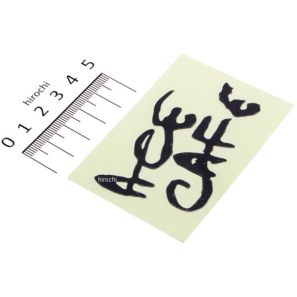 デカール ブラッシュフォント 黒