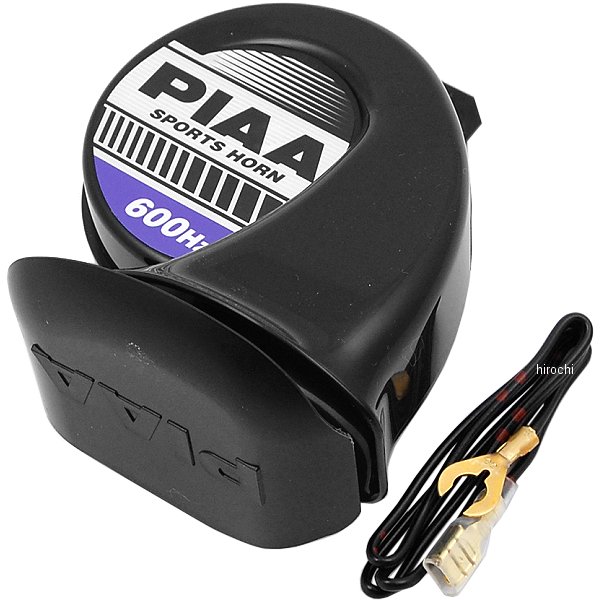 二輪車専用 スポーツホーン 12V 112dB 右巻き 600HZ