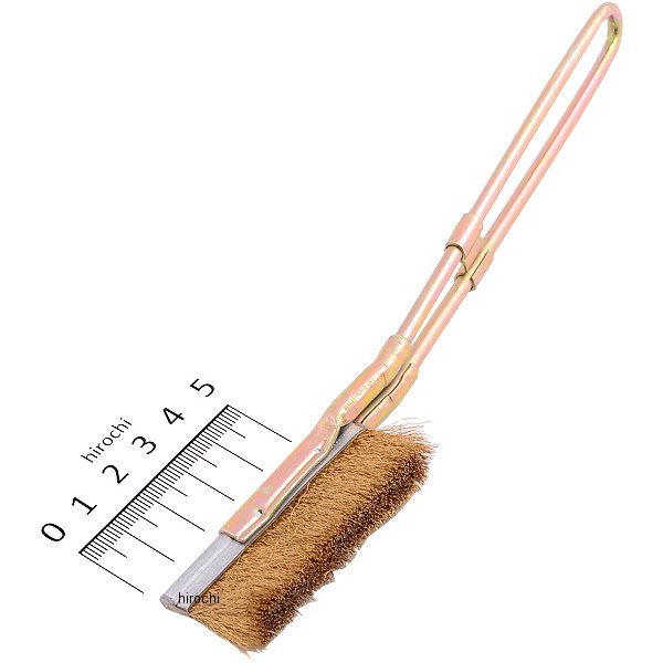 真鍮ブラシ ストレートタイプ