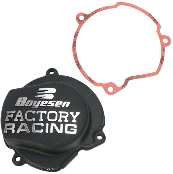 【セール特価】 イグニッションカバー 09年以降 KTM 65SX 黒