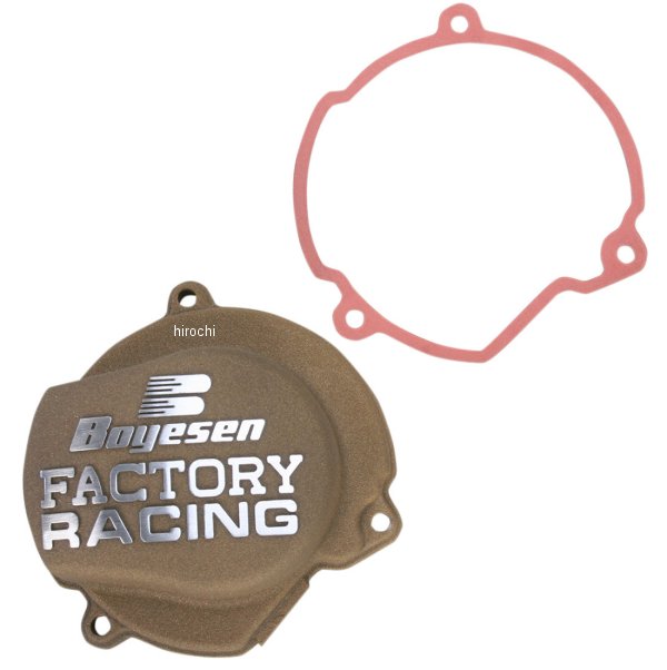 イグニッションカバー 09年以降 KTM 65SX マグネシウム