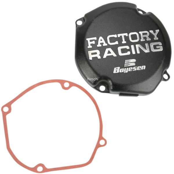 イグニッションカバー 96年-08年 RM250 黒